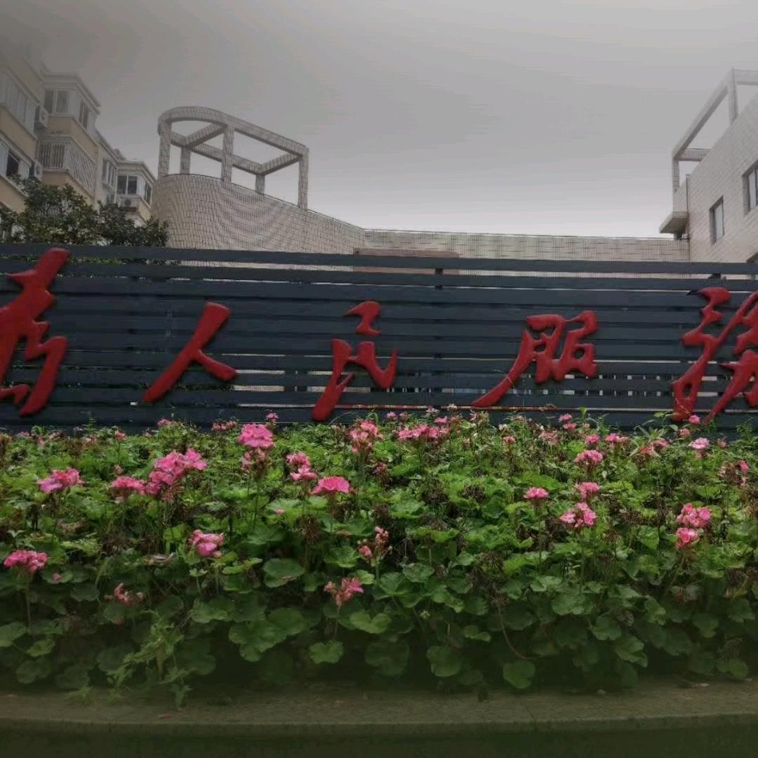 人在囧途
