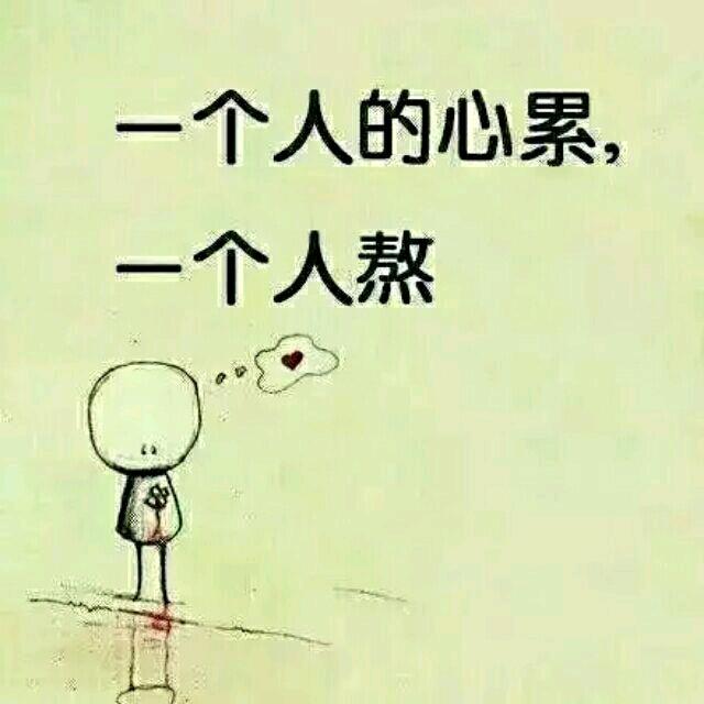 传