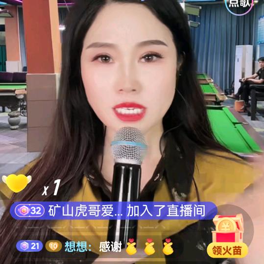 一煙，一酒，一茶