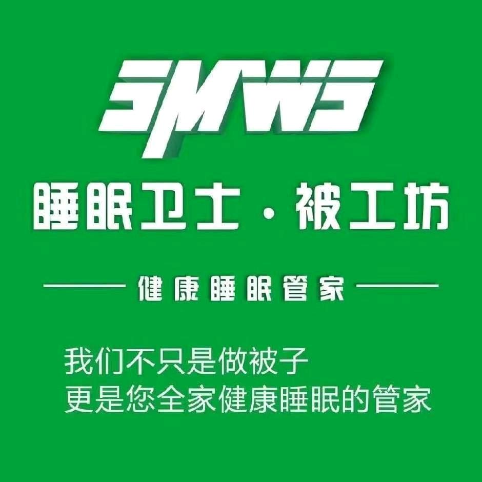 睡眠卫士阳城店专做无菌被蚕丝被