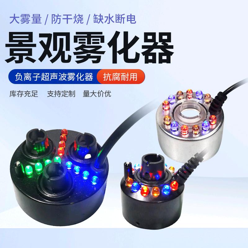 玥好加湿器