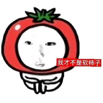 痛感
