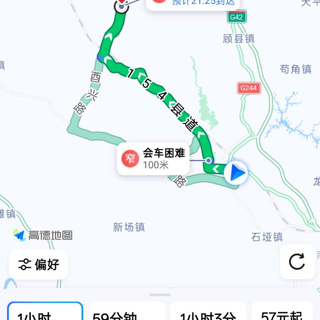 白马王孑在等谁