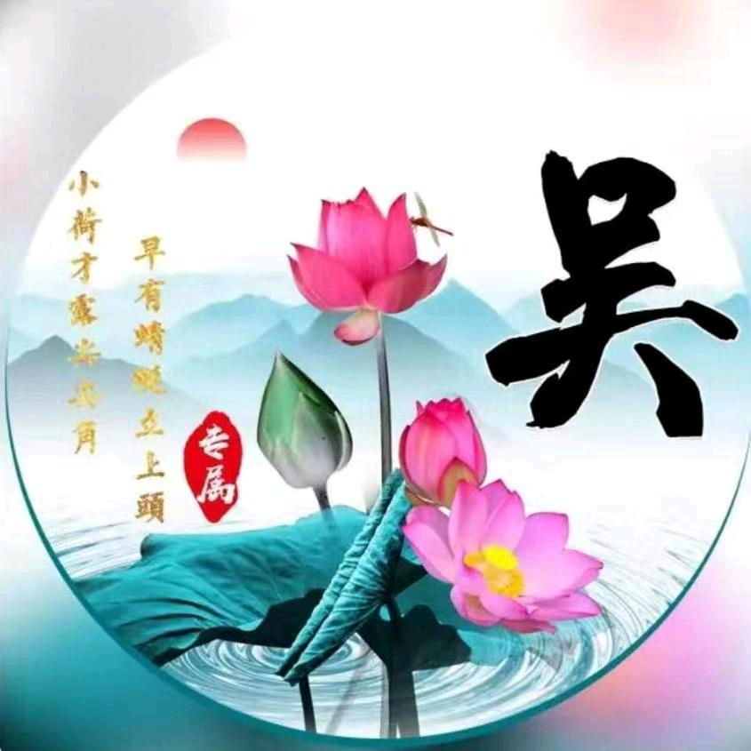 @锋