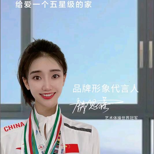 南溪欧塞堡智能门窗一孙治德