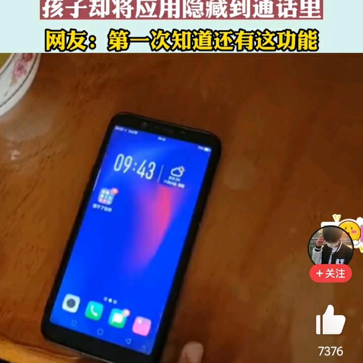 妃妃哥
