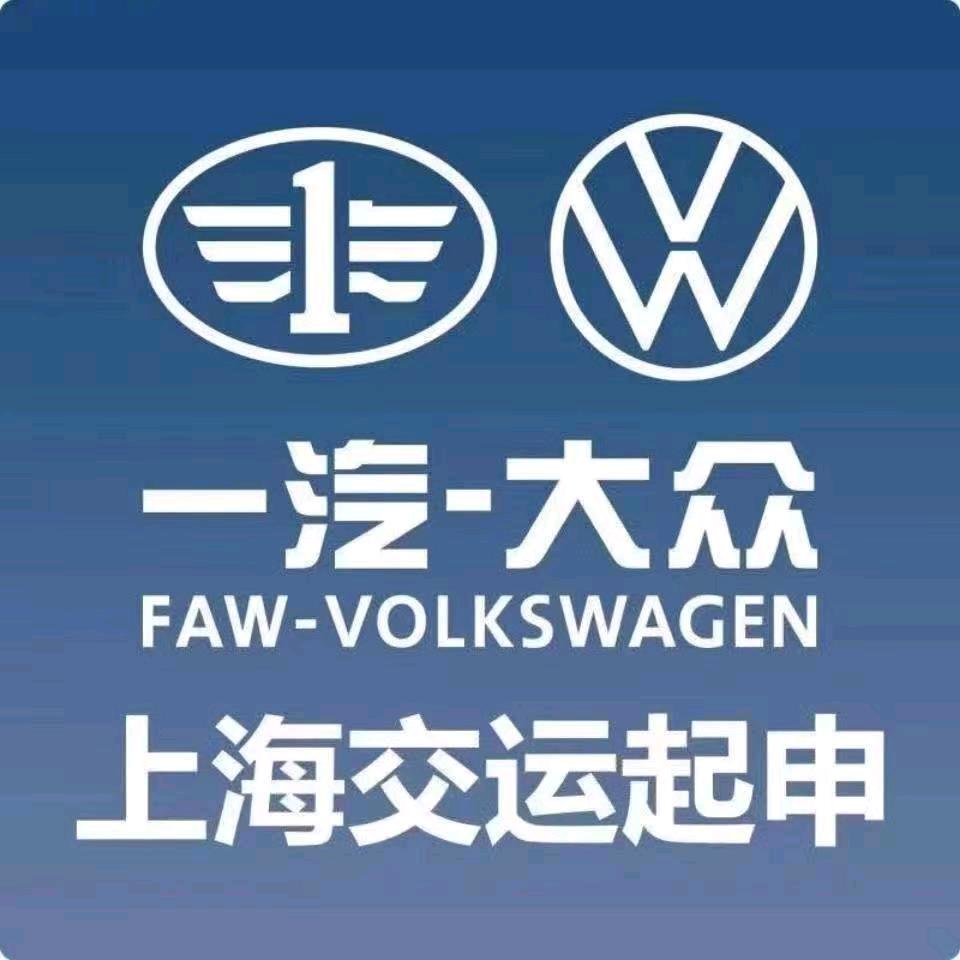 上海交运起申