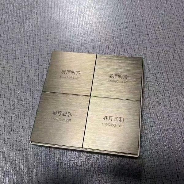 专注智能客控系统＋酒店专用投影