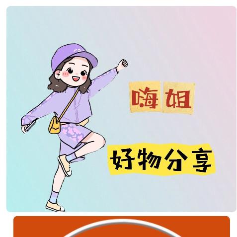 盼盼好物