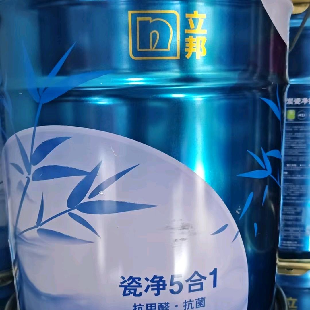 立邦三棵树晨阳水漆多乐士