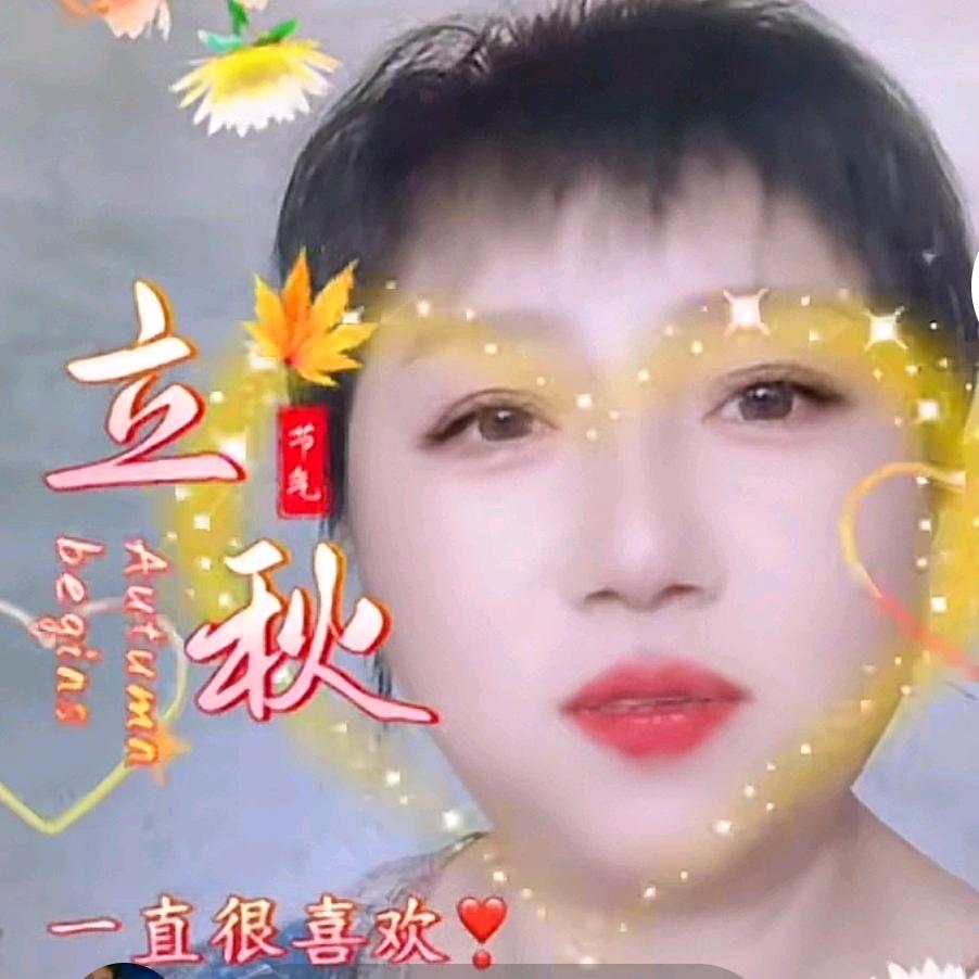 ꧁晓💞燕꧂