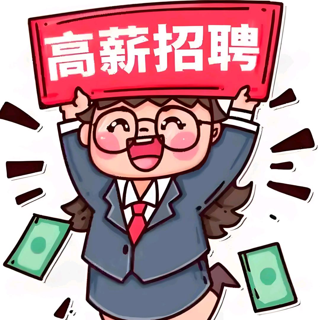 珠海万鑫人力资源