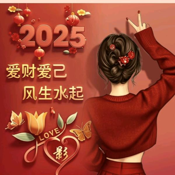 傻丫头😯