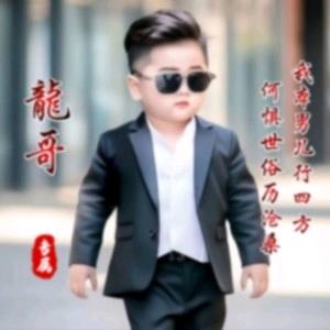 海宸