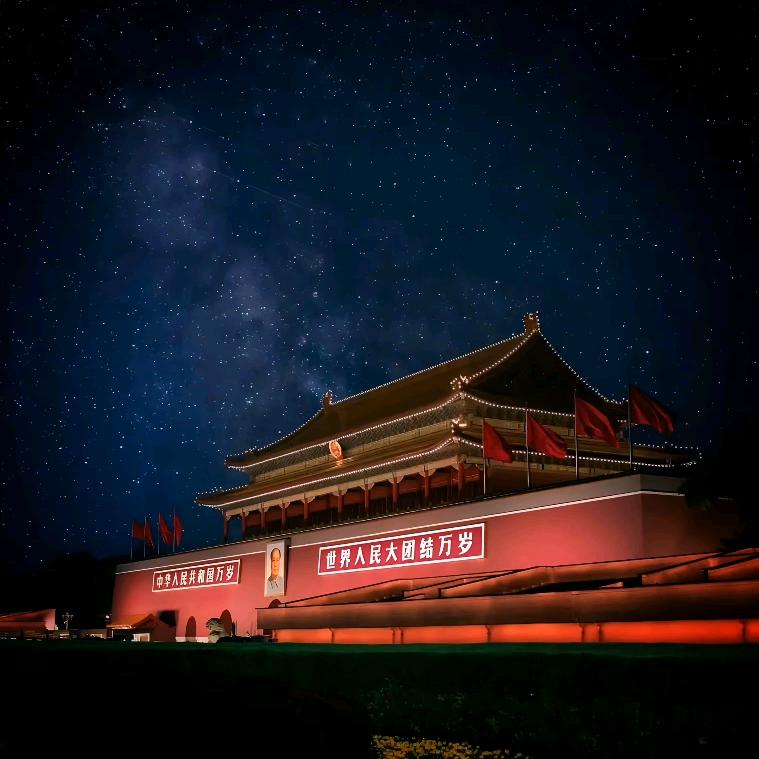 🇨🇳中国🇨🇳