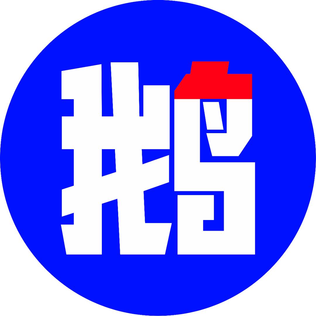 大鹅派