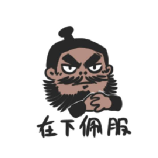此意如何