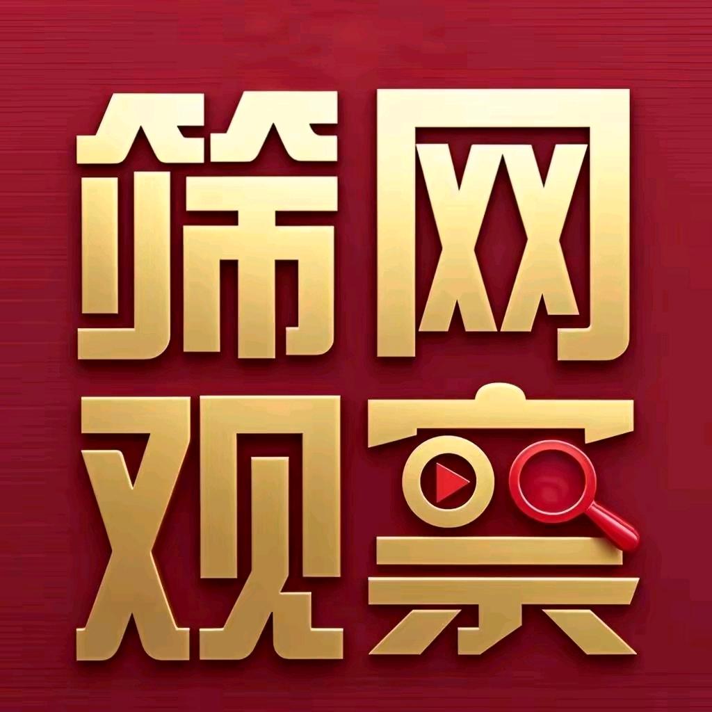 江门市冀粤筛网五金有限公司