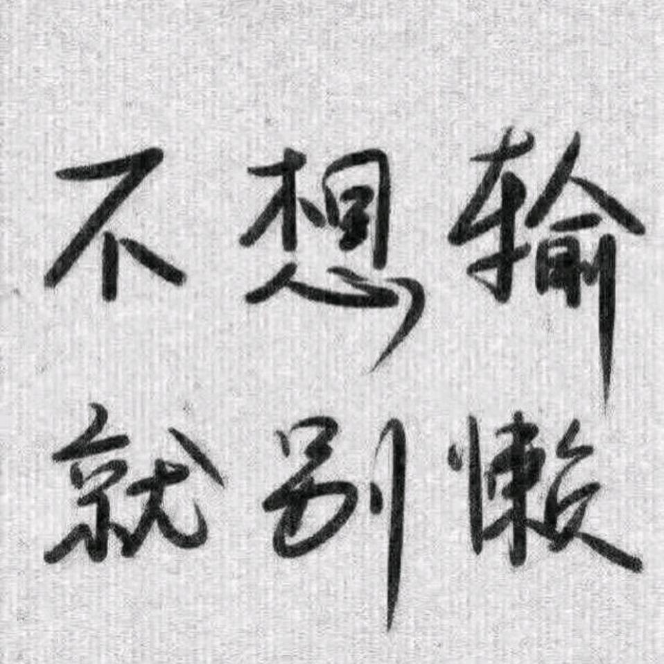 起点
