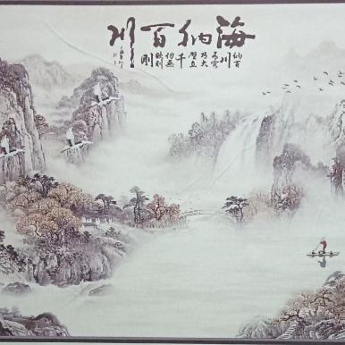 深歌浅醉游红尘