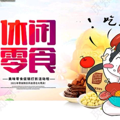小眯妹自选