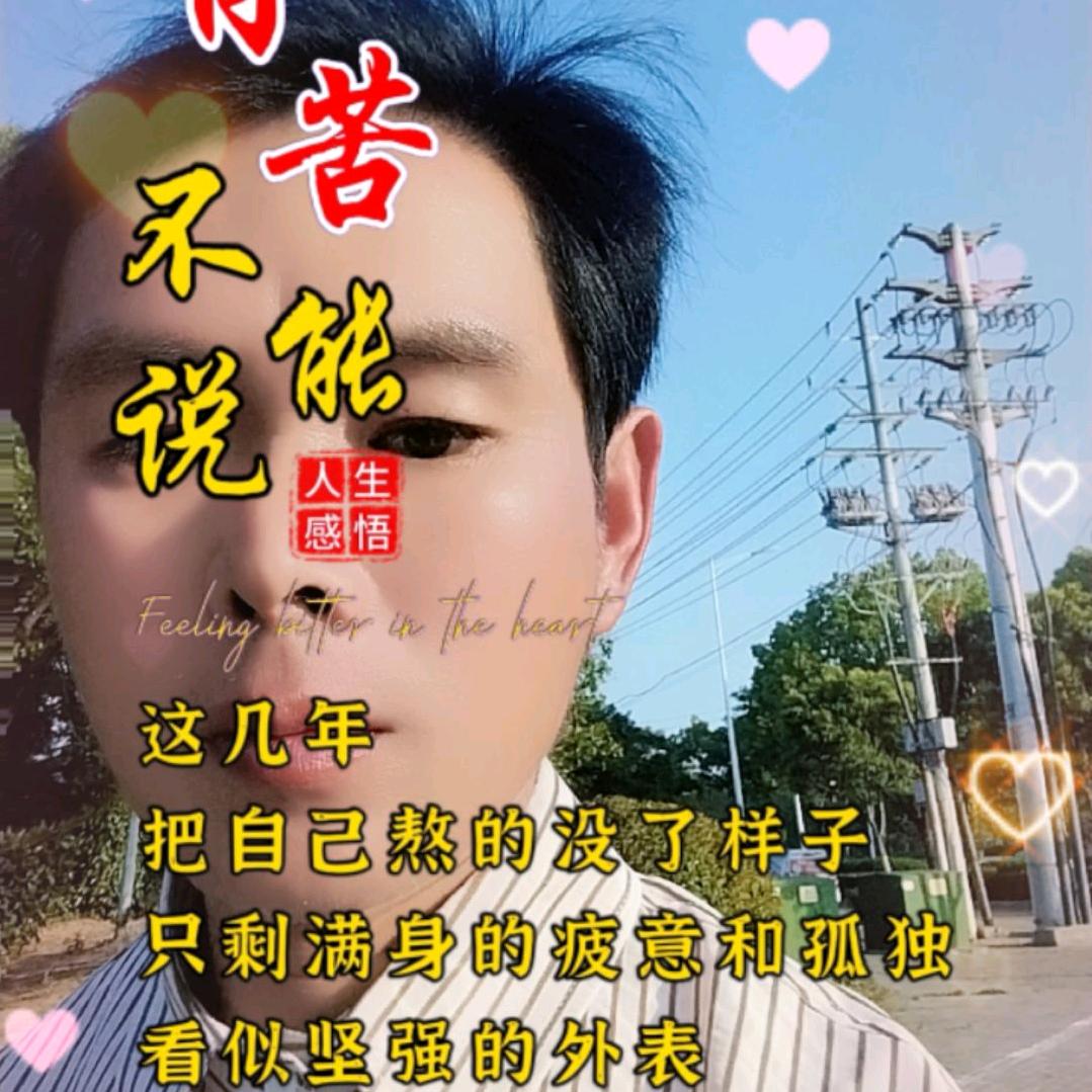 董文新