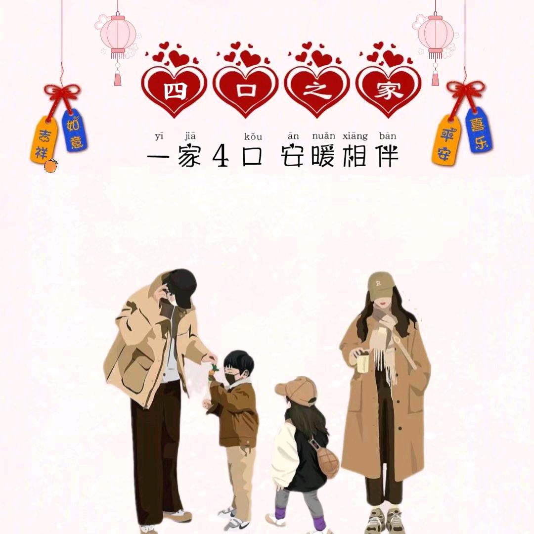 倾此一生只为伊人