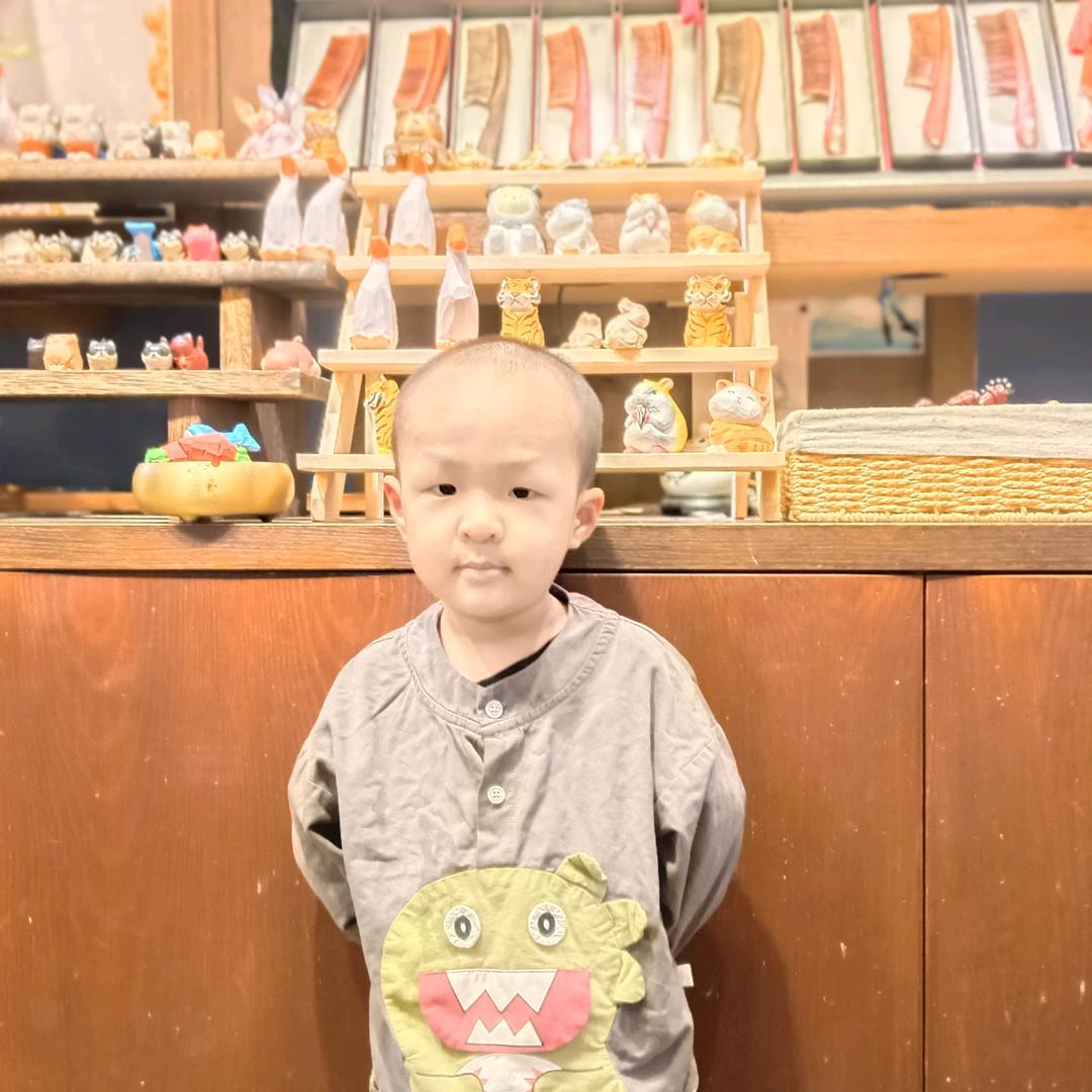 向钱奋斗