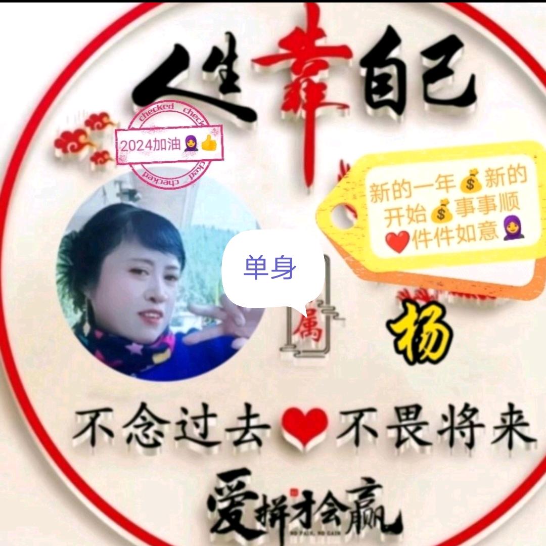 心随远方❤️单