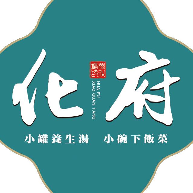 化府快餐