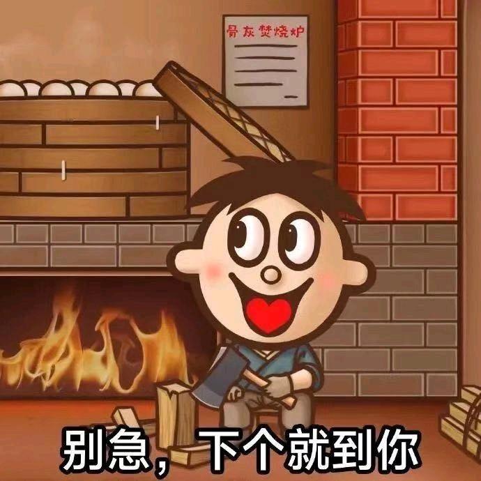旺仔小拳头①