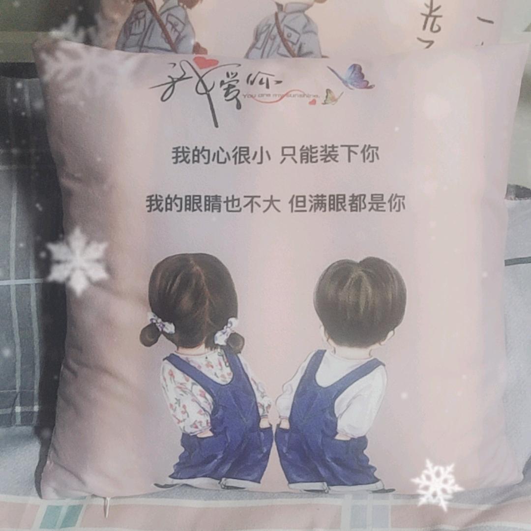 一切只是我以为