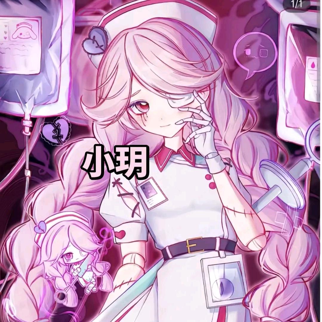 嘻嘻小玥
