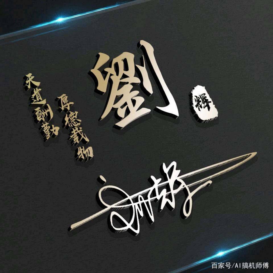 随意