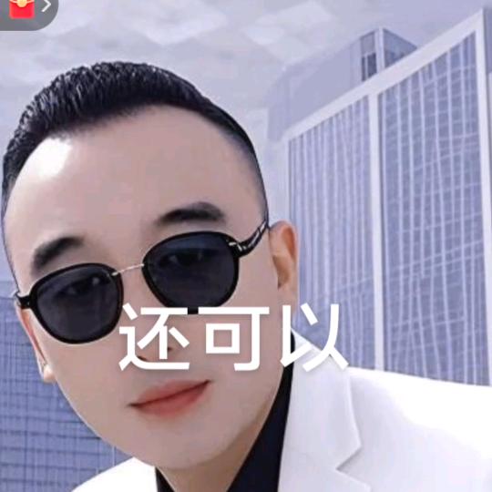无 ，悔，