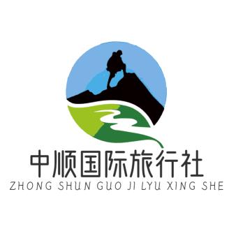 中顺国际旅行社