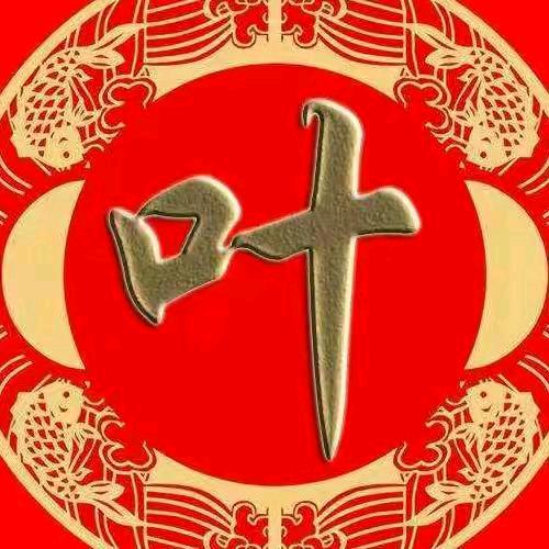 81年的，胖姐