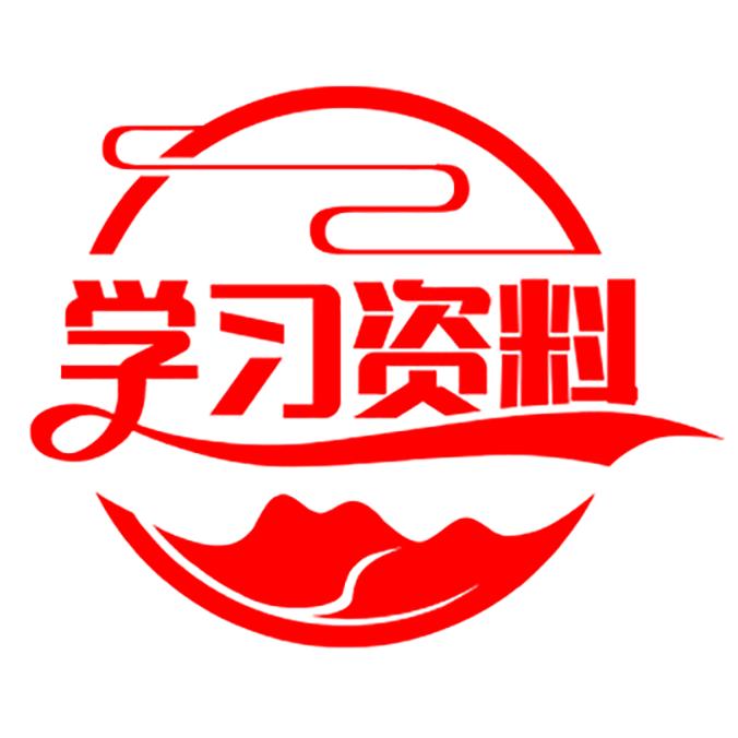 精品英语学习资料