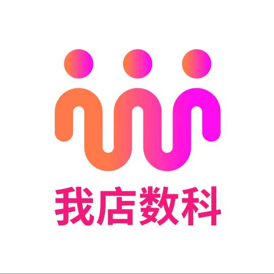 我店数科武威市凉州区运营中心