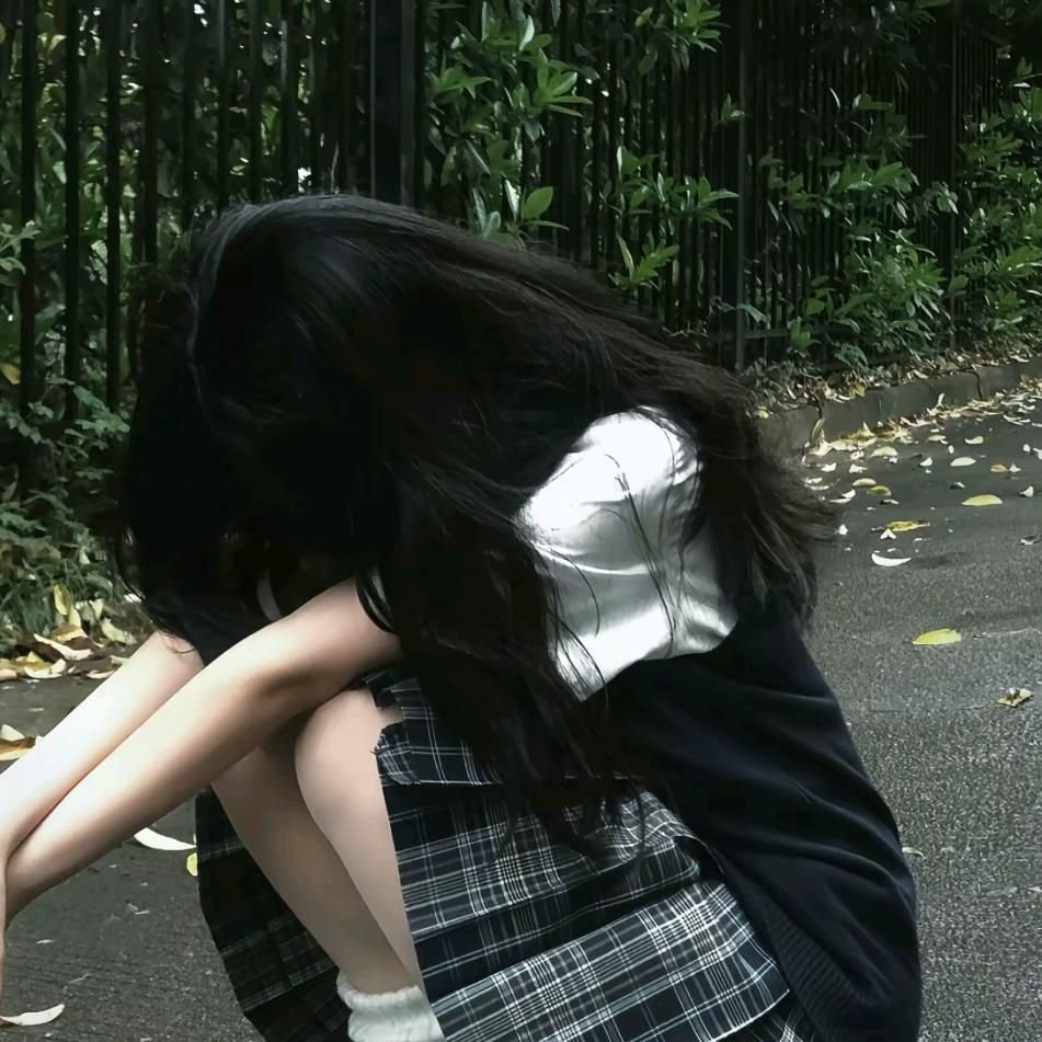 无忧，