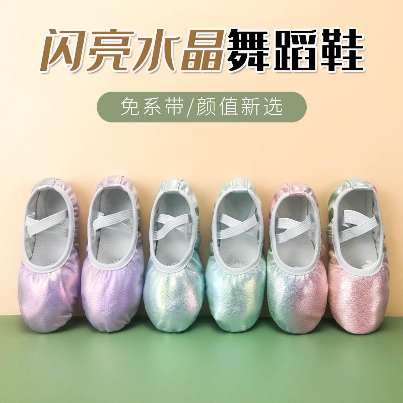 舞奇迹练功鞋