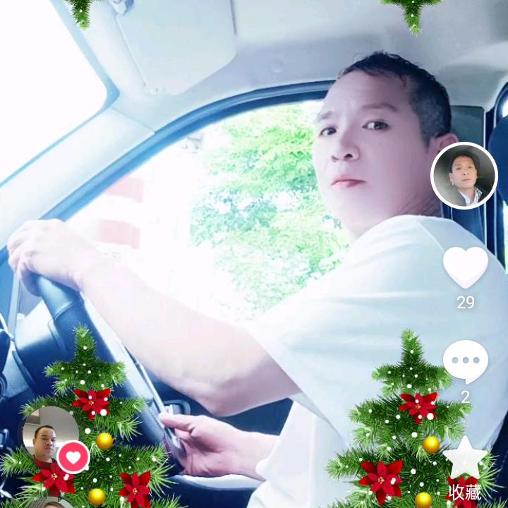 天天寻找有缘人