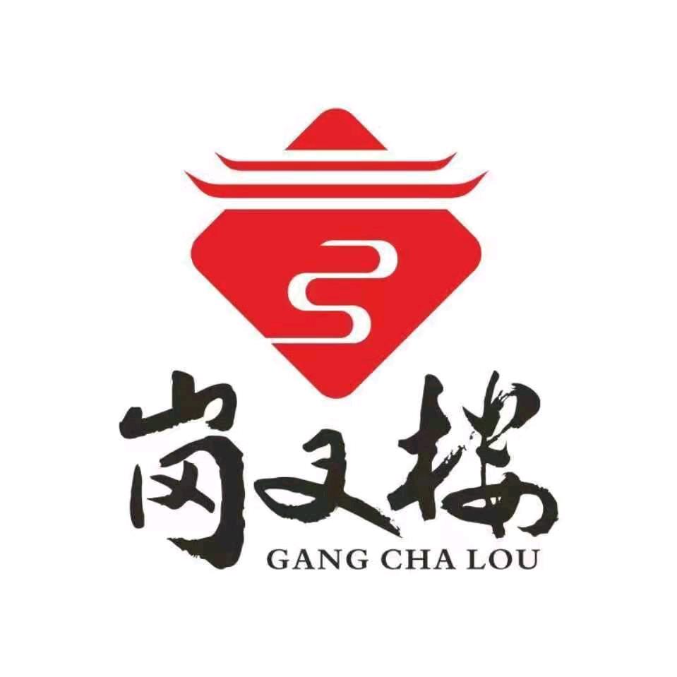 岗叉楼（温州）食品有限公司