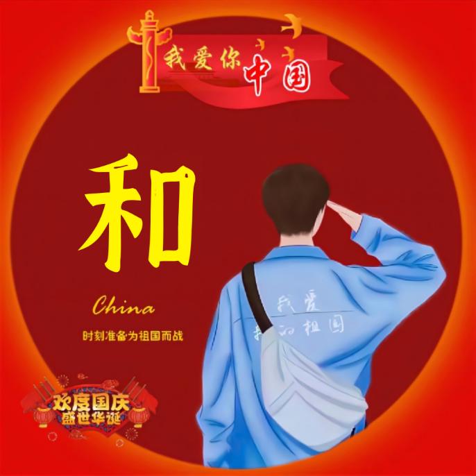 小哥