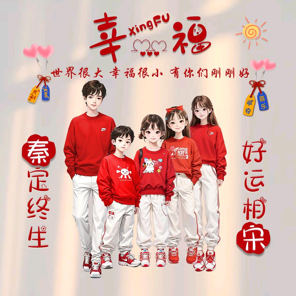 你若安好！便是晴天