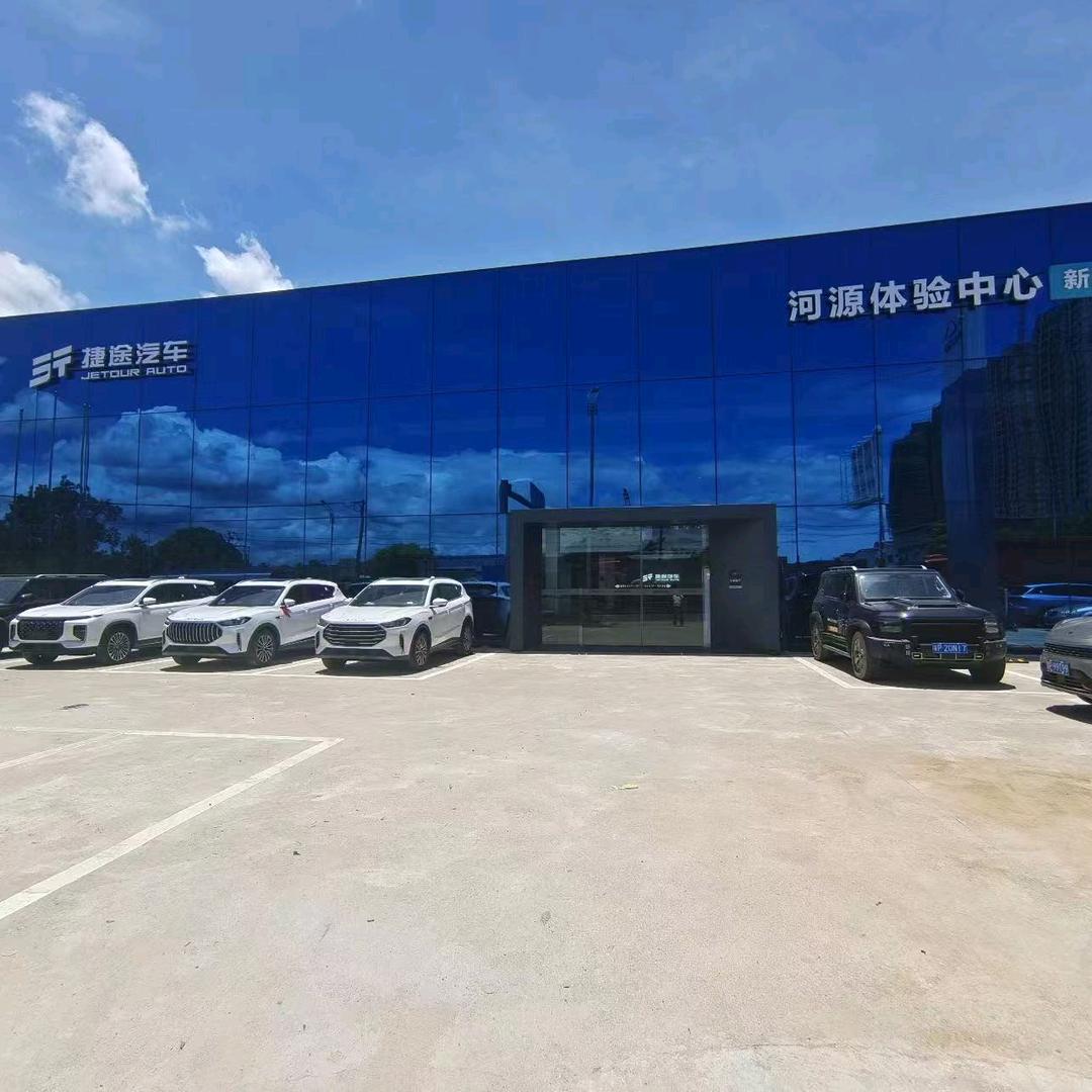 河源捷行捷途驿站