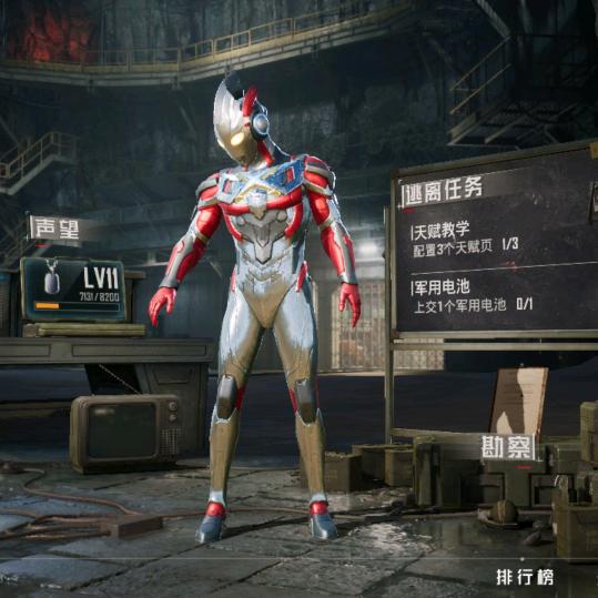 骑着蚂蚁去看你