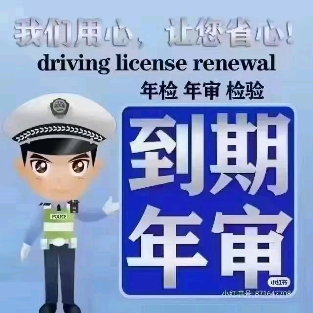 胖子二手车