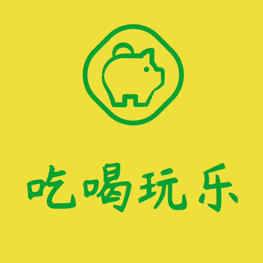 物是人团购