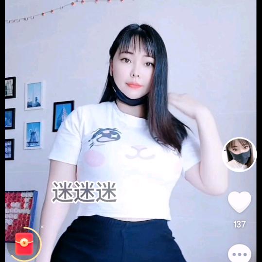迷迷迷